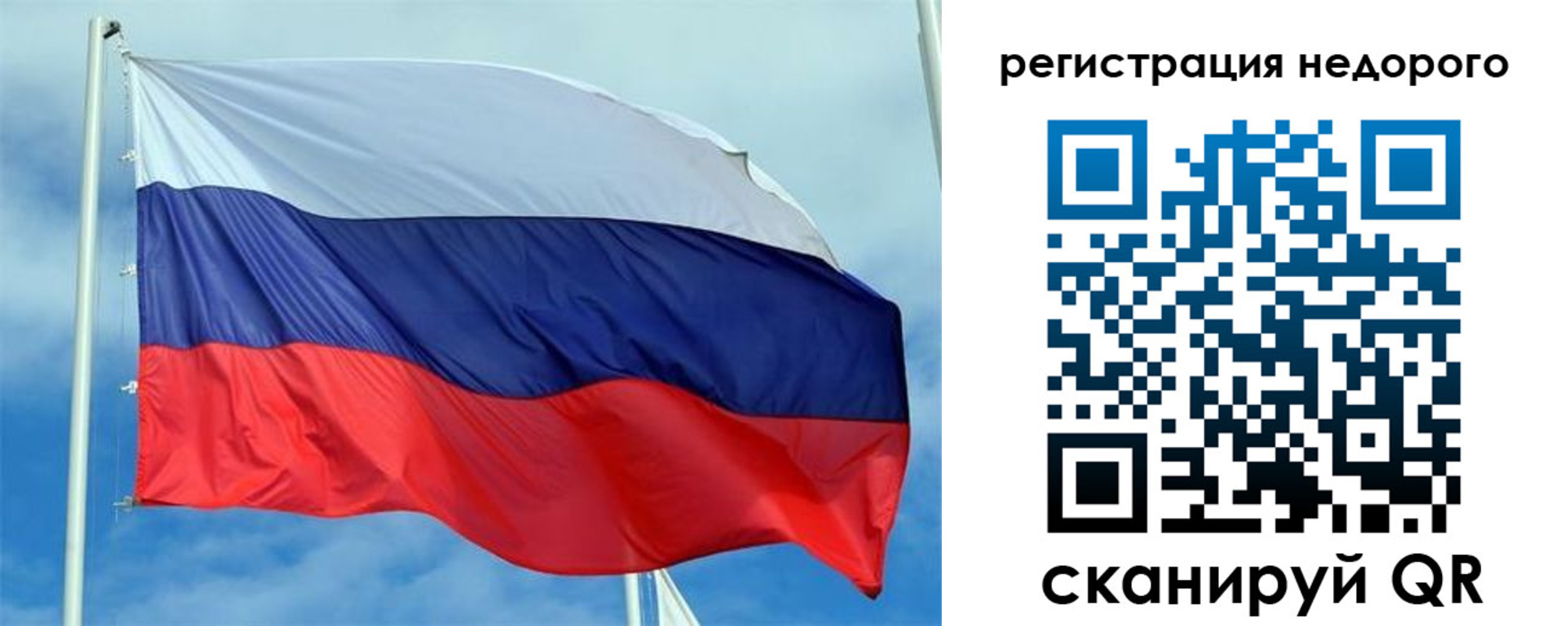 прописка регистрация в Иркутской области